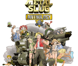 image-https://media.senscritique.com/media/000022179736/0/metal_slug_anthology.png