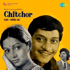 Chitchor (OST)
