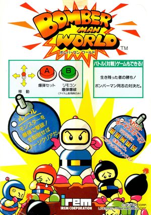 Bomberman World