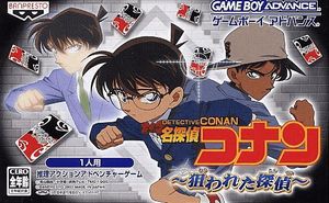 Detective Conan: The Targeted Detective