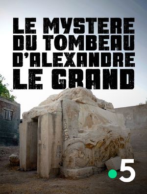 Le mystère du tombeau d'Alexandre le Grand