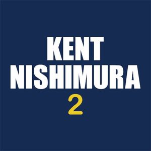 Kent Nishimura 2