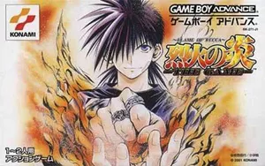 Flame of Recca the game