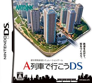 A-Train DS