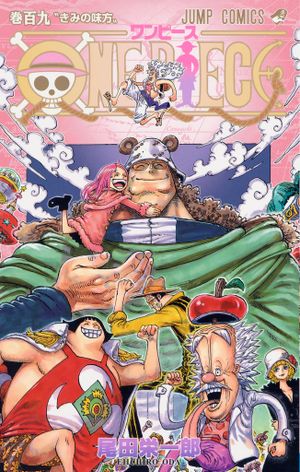 Toujours de ton côté - One Piece, tome 109