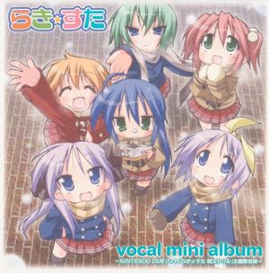 らき☆すた vocal mini album (EP)