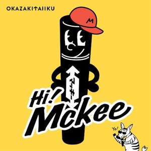Hi! Mckee (Single)