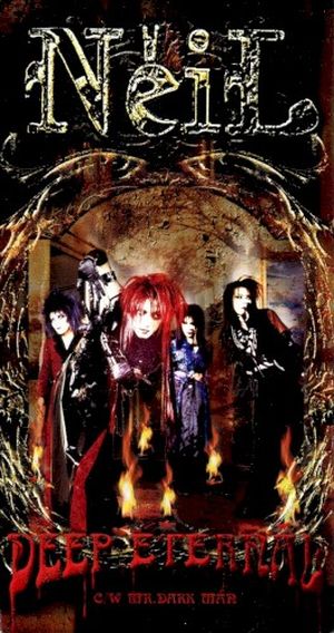 DEEP ETERNAL (Single)