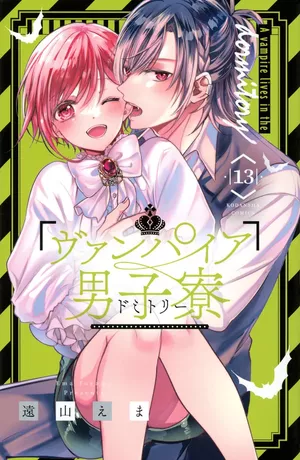 Vampire Dormitory, tome 13