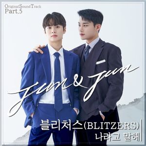Jun & Jun Pt. 5 (Original Television Soundtrack) (OST)