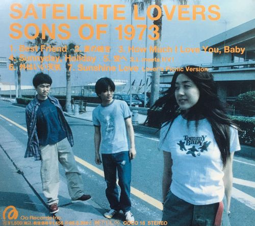 Cover SATELLITE LOVERS