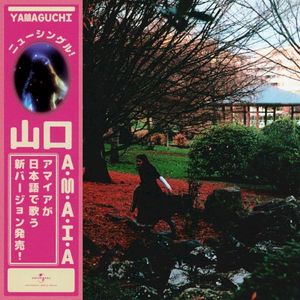 Yamaguchi (Versión Japonesa) (Single)