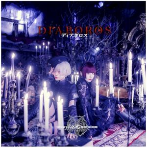 『ディアボロス』 (Single)