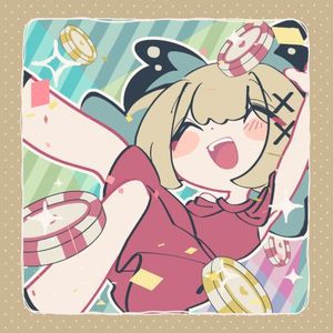 どうしよう？ (Single)