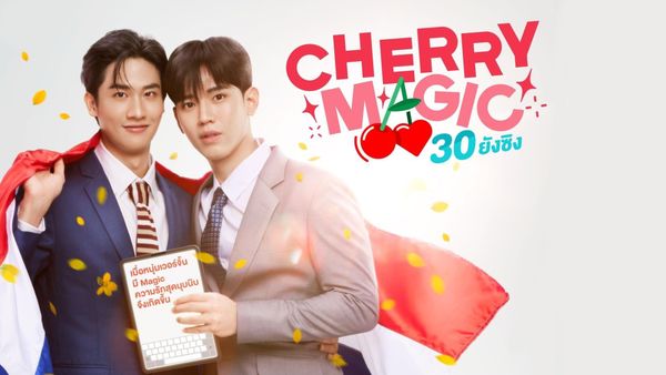 Cherry Magic