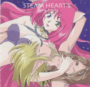 STEAM HEART'S Sound Tracks