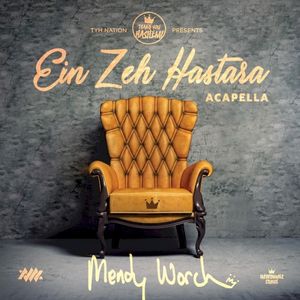 Ein Zeh Hastara (Acapella) (Single)