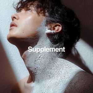 Supplement (EP)