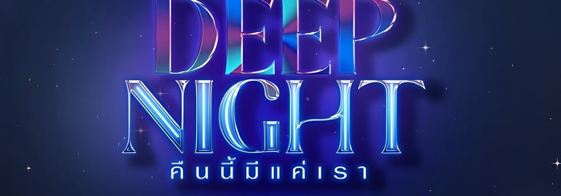 Cover Deep Night