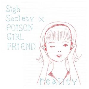 Reality (Single)