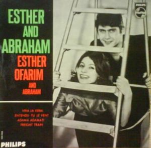 Esther and Abraham (EP)