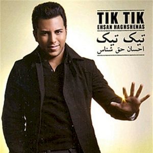 Tik Tik (Persian Music)