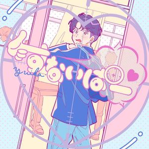 すないぱー。 (Single)