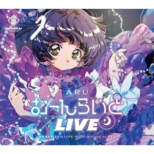 むーんらいとLIVE (Live)