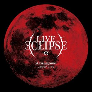 Cover Live Album「LIVE ECLIPSE -α-」 (Live)