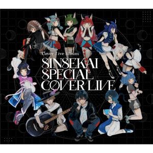 ココロガール(Live)