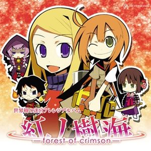 紅ノ樹海 -forest of crimson-