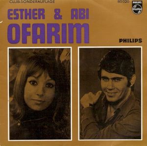 Esther & Abi Ofarim (EP)