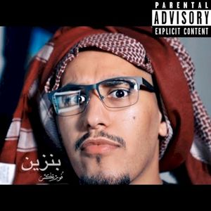 Benzene (Single)