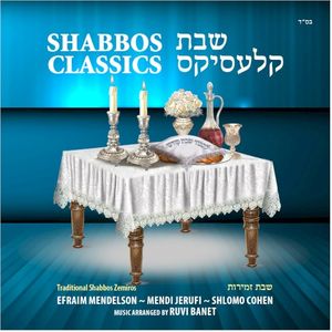 Shabbos Classics
