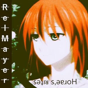 夏