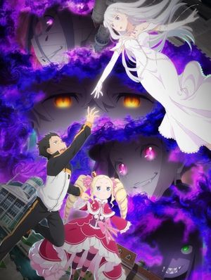 Re:Zero : Starting Life in Another World 3