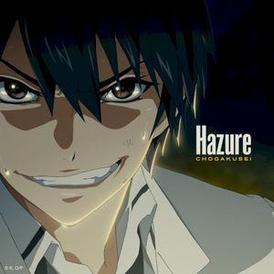 Hazure (Single)