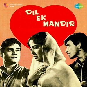 Dil Ek Mandir (OST)