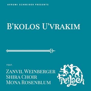 B’kolos U’vrakim (Single)