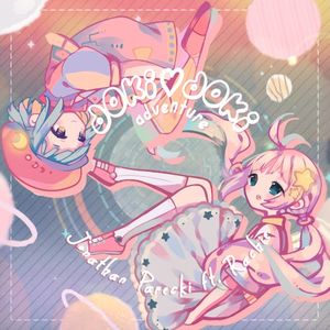 DOKIDOKI♡ADVENTURE (Single)