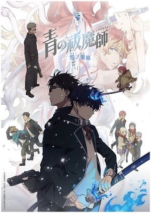 Blue Exorcist: Beyond the Snow