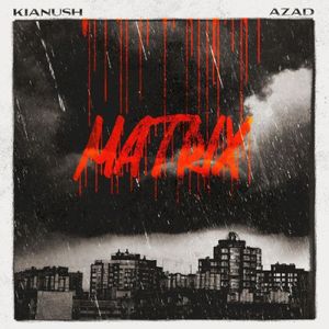 Matrix (Single)