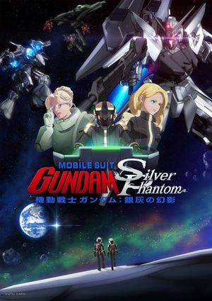 Mobile Suit Gundam Silver Phantom