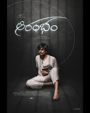 Aarambham