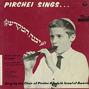 Pirchei Sings Yeeboneh Hamigdosh