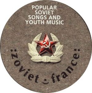 Popular Soviet Songs and Youth Music