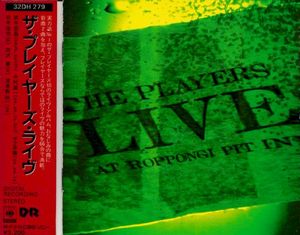 Live - At Roppongi Pit Inn (Live)