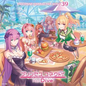 プリンセスコネクト! Re:Dive PRICONNE CHARACTER SONG 39 (Single)