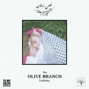 Olive Branch (Ghosn Zeytoun) (Single)