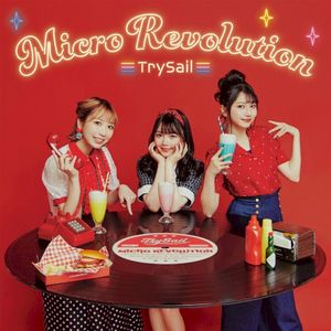 Micro Revolution (Single)